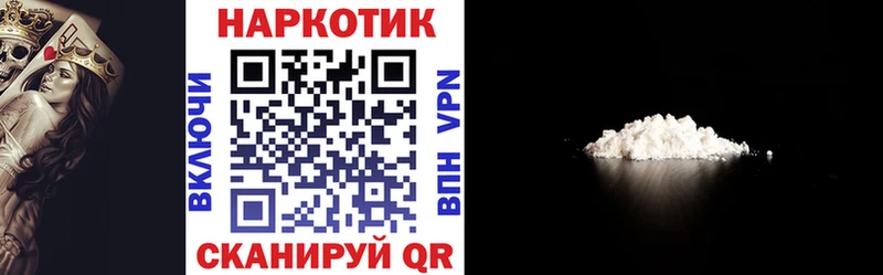 Где продают наркотики Калуга НБОМе Альфа ПВП COCAIN ГАШИШ Меф Бошки Шишки