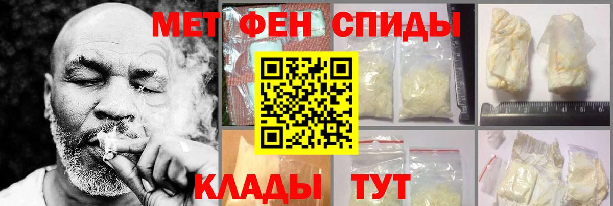 Amphetamine Розовый Калуга