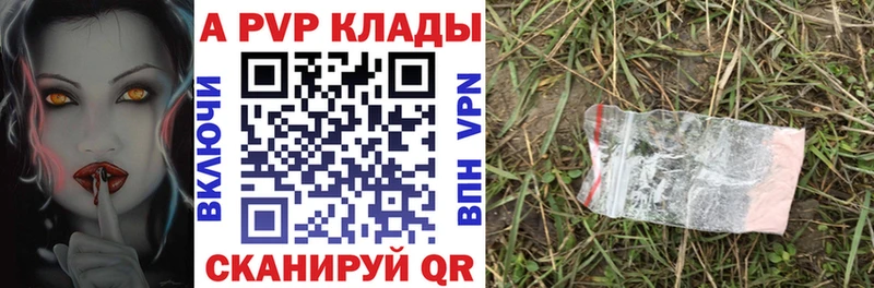 А ПВП СК Калуга