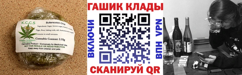 Печенье с ТГК конопля  МЕГА зеркало  Калуга  продажа наркотиков 