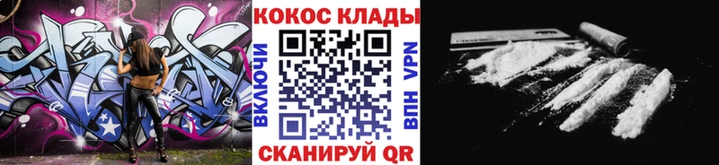 КОКАИН Columbia  Калуга 