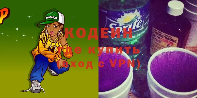 Codein Purple Drank  сайты даркнета официальный сайт  Калуга  закладка 