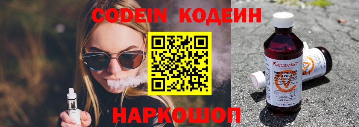 Мефедрон  Вход с VPN  Калуга  МЕФ  НБОМе  Конопля  Ешки 