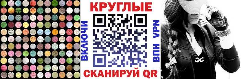 мега сайт  Калуга  Ecstasy таблы 