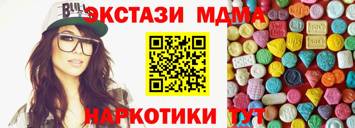 ОМГ ОМГ как зайти  Ecstasy круглые  Ecstasy  Вход с VPN  Экстази XTC  Калуга 