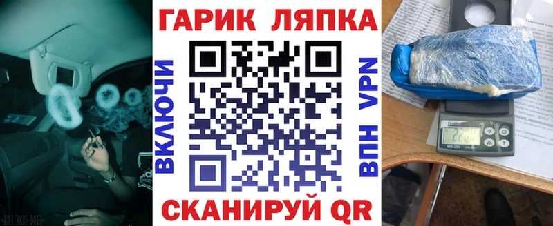 ГАШИШ ice o lator  Калуга 