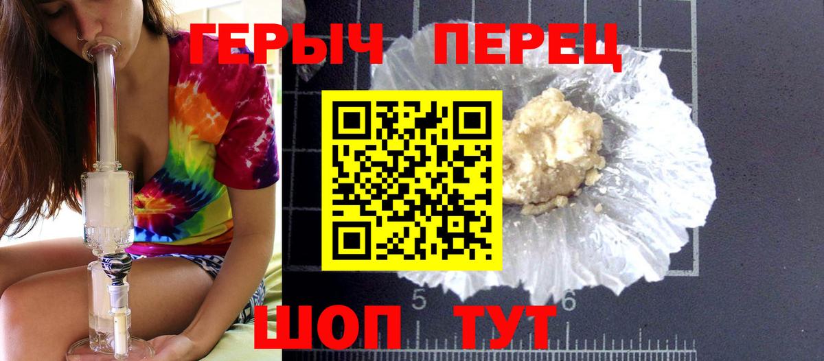 Героин Афган Калуга