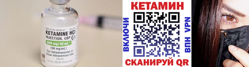 магазин    Калуга  КЕТАМИН ketamine 