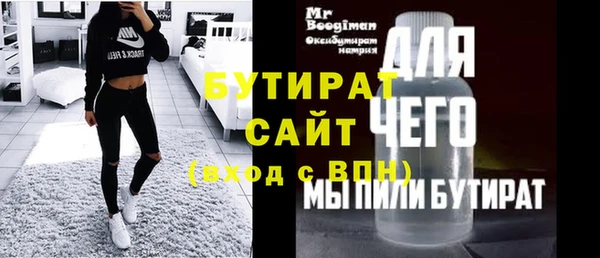 мефедрон VHQ Михайлов