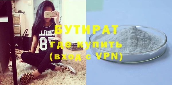 мефедрон VHQ Михайлов