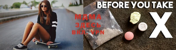 мефедрон VHQ Михайлов