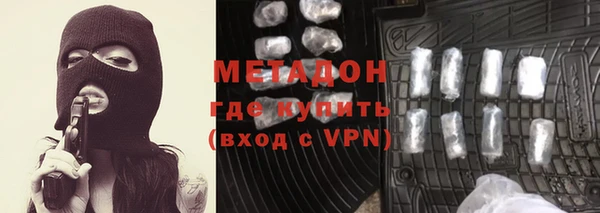 мефедрон VHQ Михайлов