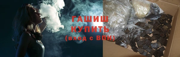 мефедрон VHQ Михайлов