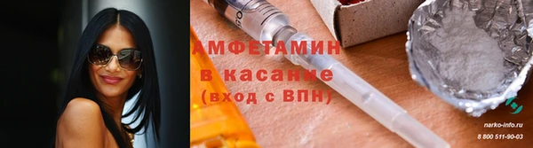 Альфа ПВП Мегион