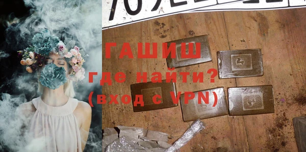 мефедрон VHQ Михайлов