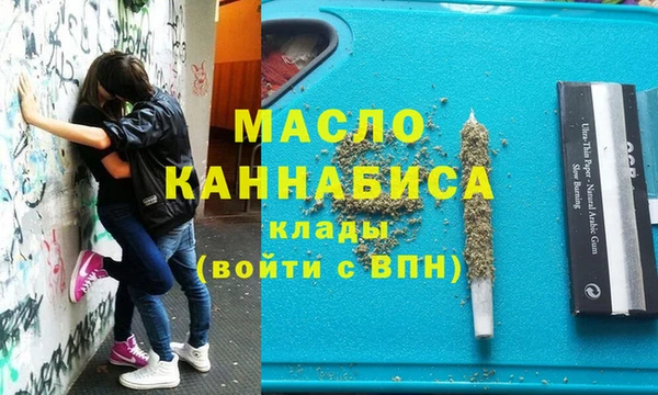 мефедрон VHQ Михайлов
