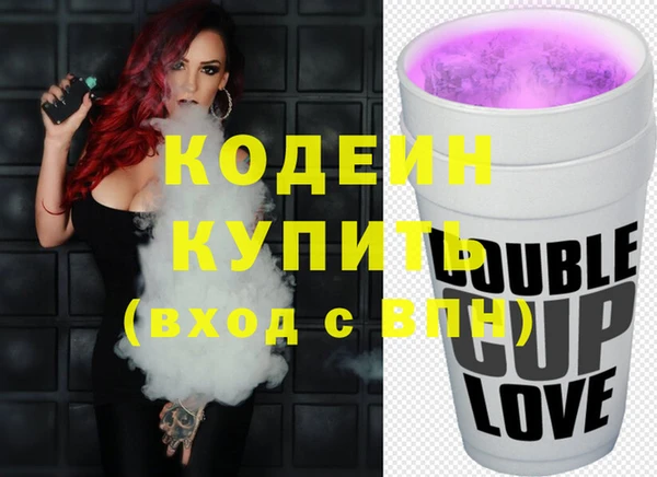 мефедрон VHQ Михайлов