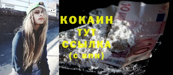 мефедрон VHQ Михайлов