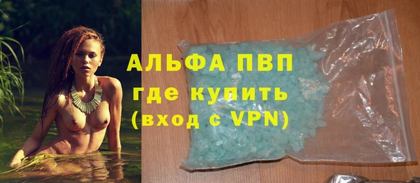 мефедрон VHQ Михайлов