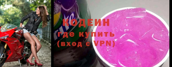 мефедрон VHQ Михайлов