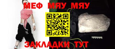 синтетический гашиш Донской