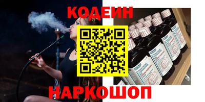 синтетический гашиш Донской