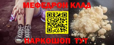 синтетический гашиш Донской