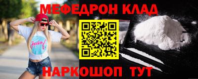 синтетический гашиш Донской