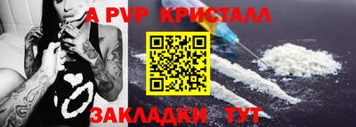 эйфоретик Донецк