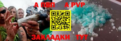 эйфоретик Донецк