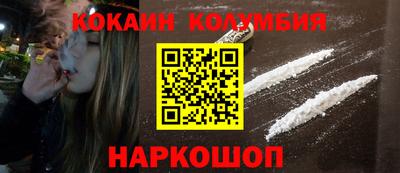 синтетический гашиш Донской