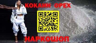 гашик Кинель