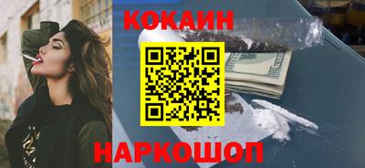 синтетический гашиш Донской