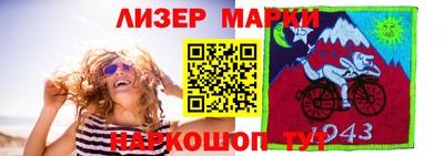 эйфоретик Донецк