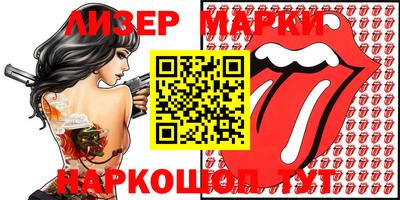 эйфоретик Донецк