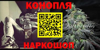 эйфоретик Донецк