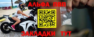 синтетический гашиш Донской