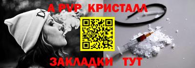 эйфоретик Донецк