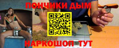 эйфоретик Донецк