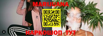 марихуана Дубна