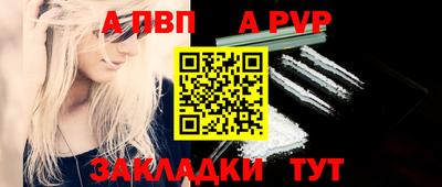 синтетический гашиш Донской