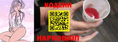 синтетический гашиш Донской