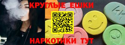 синтетический гашиш Донской