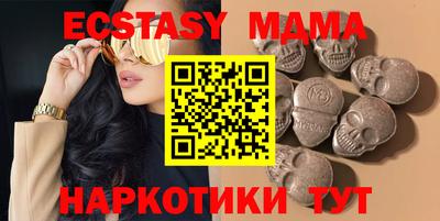 эйфоретик Донецк