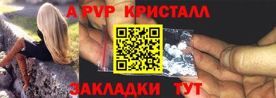 эйфоретик Донецк
