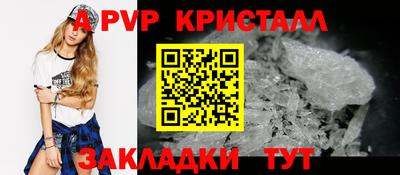 эйфоретик Донецк