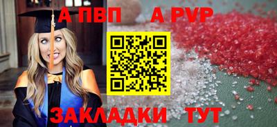синтетический гашиш Донской