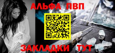 синтетический гашиш Донской