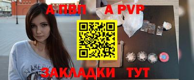синтетический гашиш Донской