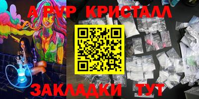 эйфоретик Донецк